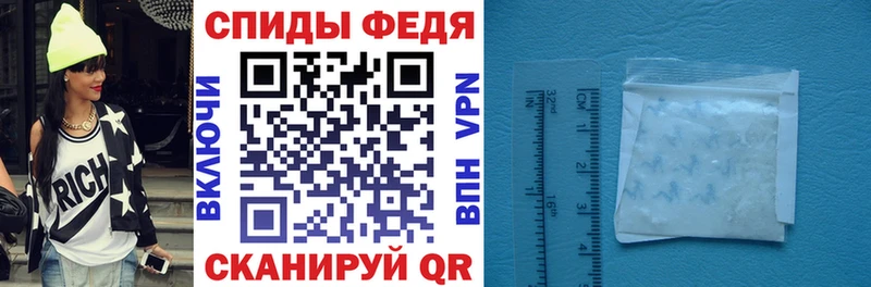 АМФЕТАМИН Розовый  Купить  Гусь-Хрустальный 