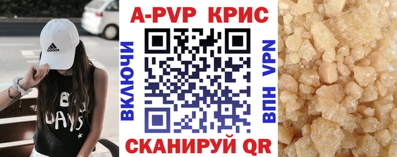 Купить закладки  Гусь-Хрустальный  Alfa_PVP мука 