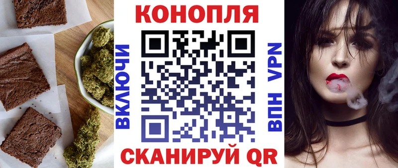 Купить  Гусь-Хрустальный  Печенье с ТГК конопля 