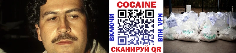 Кокаин Боливия  Купить где  Гусь-Хрустальный 
