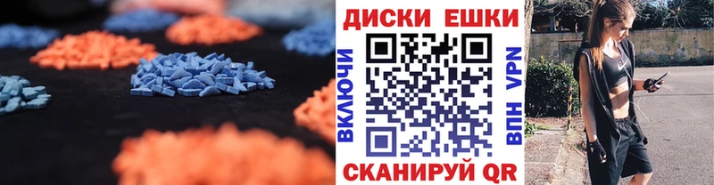 Экстази VHQ  Купить закладки  Гусь-Хрустальный 