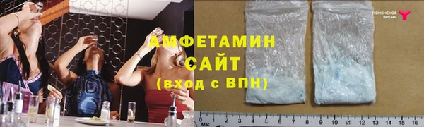 бутират Каменногорск