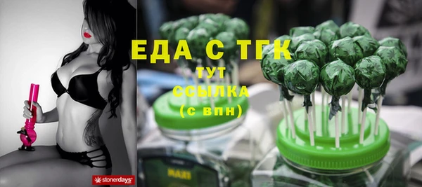 бутират Каменногорск