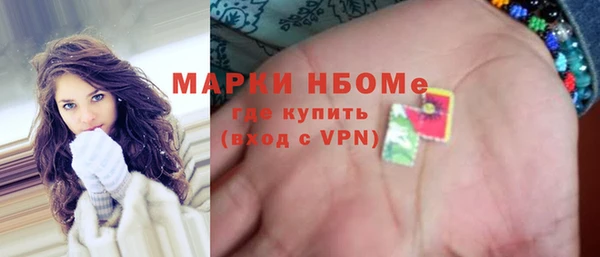 бутират Каменногорск