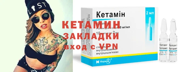 бутират Каменногорск