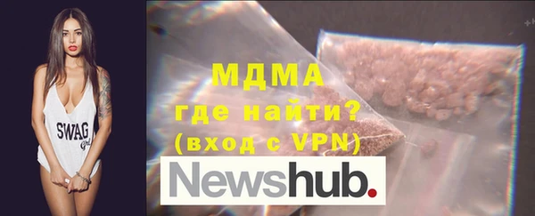 бутират Каменногорск