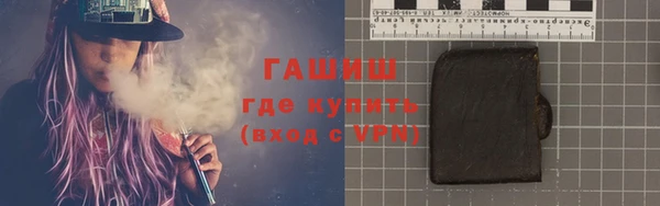 стаф Каменск-Шахтинский