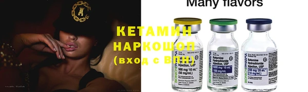стаф Каменск-Шахтинский