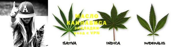 стаф Каменск-Шахтинский