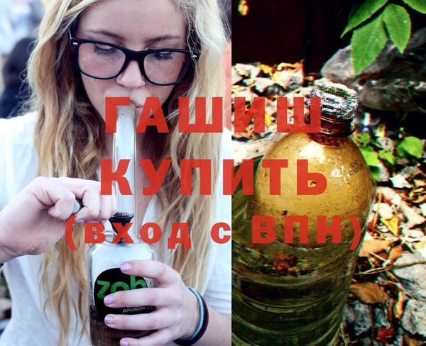 бутират Каменногорск