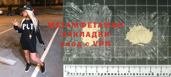 стаф Каменск-Шахтинский