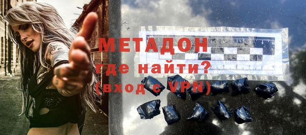 бутират Каменногорск