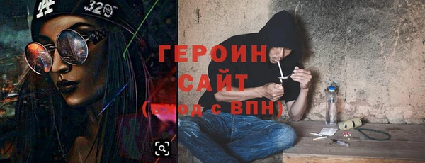 стаф Каменск-Шахтинский