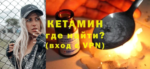 ALPHA-PVP Каменка