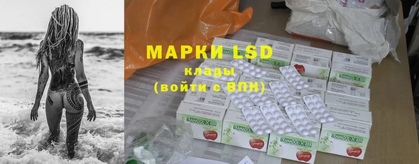 бутират Каменногорск