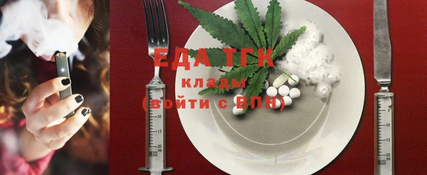 бутират Каменногорск