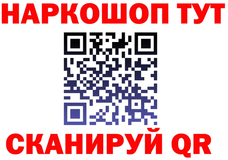 ТГК Wax зеркало площадка KRAKEN Гусь-Хрустальный