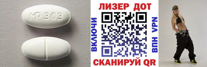 ЛСД экстази кислота  Купить  Гусь-Хрустальный 