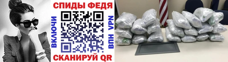 Купить где  Гусь-Хрустальный  Метамфетамин мет 