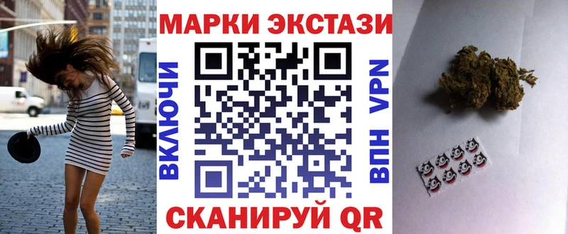 Купить где  Гусь-Хрустальный  Марки 25I-NBOMe 1,8мг 