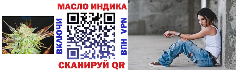 Дистиллят ТГК жижа  Купить закладки  Гусь-Хрустальный 